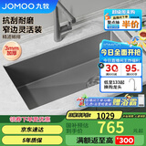 九牧（JOMOO）不锈钢手工枪灰水槽厨房洗菜盆大单槽68*45（不含龙头） 06251-AZ