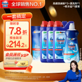 finish亮碟洗碗粉5件套装 洗碗盐漂洗剂洗碗机洗涤剂耗材强力清洁