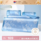富安娜 花颜 120D提花席子 凉席冰丝席 双人三件套蓝 1.5*2米【可折叠】