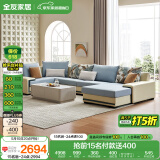 全友家居 家用布艺沙发现代简约大户型L型沙发贵妃沙发家具客厅实木架