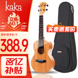 kakaKUC-25D尤克里里乌克丽丽ukulele单板桃花心木小吉他23英寸