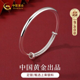 中国黄金（CHINA GOLD）足银999银手镯女素圈光面银镯子女实心生日礼物送女朋友老婆妈妈 【999足银】光面推拉款【12g】
