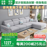 创繁现代可拆洗布艺沙发简约客厅小户型免洗科技布沙发组合家具 四人位2.75M+左右互换贵妃 乳胶+弹簧座包/科技布