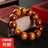 仿金丝海柳手串男佛珠手链黑珊瑚血柳文玩二代海柳念珠盘完首饰 仿金丝海柳圆珠手串【20mm】