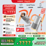 极米Play6 投影仪便携家庭影院 1080P云台投影 一体式隐藏支架 哈曼卡顿音响  国家补贴15% Play5升级