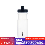 迪卡侬山地车公路骑行水杯便携健身运动自行车户外骑行水壶 650ml快出水系列骑行水壶 透明