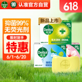 香皂男士105g*3 滋润+松木+薄荷 肥皂洗澡皂洗手儿童女士通用