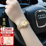 劳士顿金表纯金999黄金貔貅真钻手表女款机械品牌女士名表十大生日礼物