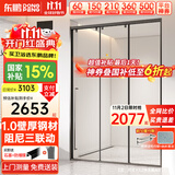 东鹏（DONGPENG）淋浴房三联动推拉门一字形卫生间隔断干湿分离玻璃浴室隔断沐浴房 雅黑缓冲1.4-1.49/2米高|极窄 升级1.0壁厚不锈钢+2cm极窄边框