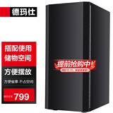 德玛仕（DEMASHI）速溶咖啡机办公室商用全自动多功能立式饮料机奶茶机果汁饮水机冷热双温一体机售货机制冷售卖机 底座丨DZ04【适配F604S】