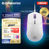 赛睿（SteelSeries）Rival3 Gen 2 冰玉白 有线鼠标 全制霸电竞游戏鼠标 FPS/无畏契约/打瓦游戏专用 6键可编程 白色