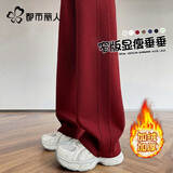 都市丽人阔腿裤女款2026年最新款秋冬加绒裤子窄版香蕉裤高腰直筒休闲裤女