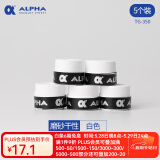 ALPHA 阿尔法TG350网球拍羽毛球拍手胶磨砂干性吸汗带握把胶 TG-350白色-5个装