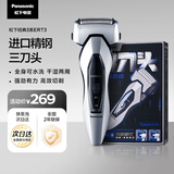 松下（Panasonic）经典3系剃须刀电动往复式男士刮胡刀全身水洗进口三刀头 生日礼物送男友送老公ERT3