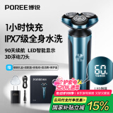 飞科博锐剃须刀电动男士刮胡刀充电式胡须刀须刨车载便捷剃胡须刀全身水洗干湿双剃快充礼盒款PS178