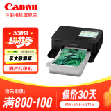 佳能cp1500 手机无线照片打印机 家用热升华小型便携式相片打印机 cp1500黑色 套餐二：双人生活装