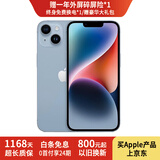 苹果14 Apple iPhone14 双卡5G 苹果14二手 iphone14 二手苹果手机 蓝色 95新 128G 国行双卡【大礼包+闪充20W】