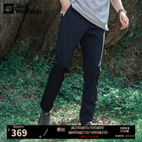 Jack Wolfskin狼爪长裤男裤春夏户外运动裤UPF50+防晒快干休闲裤 052-6000/黑色 52 180/92A