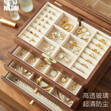 那澜多好实木带锁首饰盒高档精致饰品盒大容量珠宝收纳盒轻奢生日礼物盒装 四层实木全锁+高透玻璃盖首饰盒
