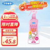 VAPE驱蚊水液防蚊未来驱蚊喷雾花露水 户外便携 蜜桃香型200ml