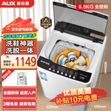 奥克斯（AUX）全自动免拆鞋带洗鞋机家用宿舍小型懒人刷鞋神器 洗脱一体擦鞋机洗袜机鞋衣两用洗鞋机刷鞋机 【豪华版】130全自动洗脱烘一体 全壁刷