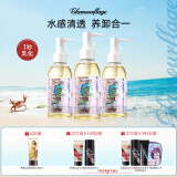 格兰玛弗兰【囤货】亮丽塔水感卸妆油脸唇眼卸妆温和养肤清爽不刺激不闷痘 480ml正装（160ml*3瓶）