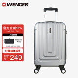 威戈（WENGER）瑞士军刀行李箱20英寸拉杆箱登机箱万向轮商务旅行箱密码箱银色
