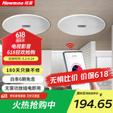 纽曼（Newmine） K-908A 无线蓝牙吸顶音响喇叭套装 吊顶音箱嵌入式有源背景音乐内置功放天花广播系统家用 一拖一