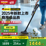 KARCHER德国卡赫 国家补贴无线吸尘器锂电手持家用商用立式大吸力地毯宠物毛发酒店办公楼保洁 LVS 1/1 BP