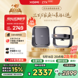 极米Z7X 高亮版 投影仪家用 轻薄投影机 （经典换代体验升级 哈曼原装音响 ）国家补贴