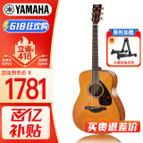 雅马哈（YAMAHA）FG800VN北美型号 实木单板初学进阶民谣吉他41英寸吉它亮光复古色