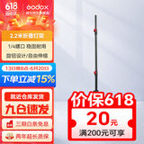 神牛适用于神牛补光灯摄影灯支架2.8米便携闪光灯影室灯补光灯外拍灯影棚视频直播三脚灯架 品牌2.2m折叠灯架 标配