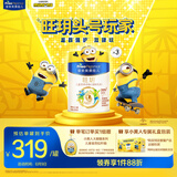 美素佳儿（Friso）皇家旺玥儿童营养奶粉3周岁以上儿童罐装800g*3 新老包材随机发货