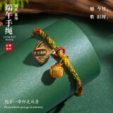 新新精艺端午节五彩绳2025新款手工精编手绳儿童五彩线饰品端午节装饰礼物