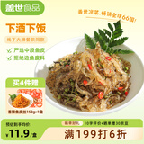 盖世藤椒鱼皮150g 凉菜开袋即食凉拌香下酒菜餐饮饭店 露营踏青