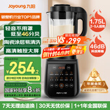 九阳破壁机家用轻音全自动多功能降噪预约豆浆机榨汁辅食机1.75L五谷杂粮3-5人金榜Y915S国家补贴