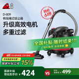 小狗【国家补贴】桶式吸尘器家用大吸力大功率干湿吹多功能15L大容量吸尘机D-809
