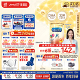 美赞臣（MeadJohnson）港版安学健A+5段儿童成长学生奶粉 850g 6-12岁 DHA 双重益生元