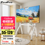 ProPre移动电视支架落地挂架视频会议电视挂架推车适用于小米华为智慧屏电视架子鸿合希沃立式广告架子 55-120英寸优雅白艺术大屏专用