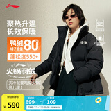 李宁火锅羽绒服丨男女春季保暖宽松立领短款防泼水不易静电面包服外套 黑色(497款)-2 2XL