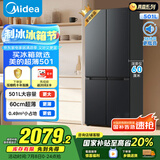 美的（Midea）真香系列60cm薄501十字四开门一级变频风冷无霜国家补贴以旧换新家用大容量电冰箱BCD-501WSPM(Q)
