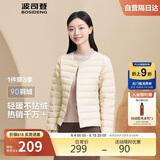 波司登反季轻薄羽绒服短款90绒轻量便捷收纳V领显瘦百搭内胆外套