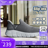 斯凯奇（Skechers）闪穿鞋男鞋夏季懒人一脚蹬健步鞋软底减震休闲运动鞋散步鞋118306