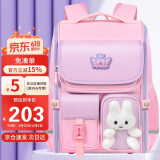 第九城堡书包小学生女孩护脊减负儿童兔子书包1-3-5年级一体式男孩背包