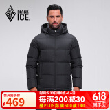 黑冰25新款户外700蓬鸭绒男款加厚防风保暖羽绒服D F8905MJ 黑色 M
