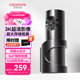 盯盯拍行车记录仪MINI3S 3K超高清影像 ADAS驾驶辅助 车载拍照录像取证