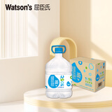 屈臣氏（Watsons）蒸馏水添加矿物质整箱装蒸馏制法大桶饮用水家庭装泡茶煲汤8L*2桶