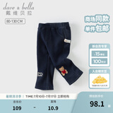 戴维贝拉（DAVE＆BELLA）女宝宝微喇裤加绒女童休闲裤秋冬新款幼儿童裤儿童长裤小童裤子 藏青色【现货】 100 cm（建议身高90-100cm）