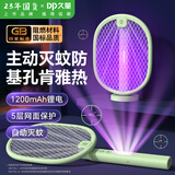 久量折叠电蚊拍家用充电强力灭蚊紫光灯诱蚊大网面高压户外基孔肯雅热