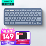 罗技（Logitech）时尚系列K380蓝牙键盘 无线键盘Mac笔记本平板IPAD电脑静音键盘安卓手机多设备超薄家用巧克力按键 品月蓝-for Mac
